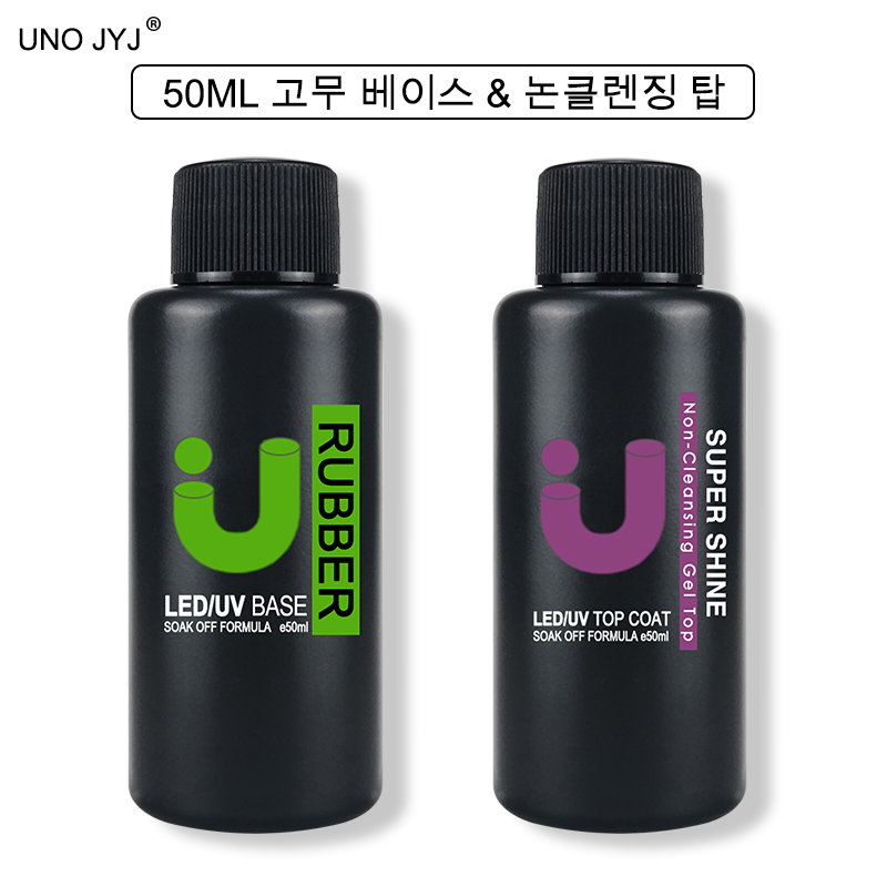 Cooperative Card Game - UNO JYJ 두꺼운 고무 베이스 젤,