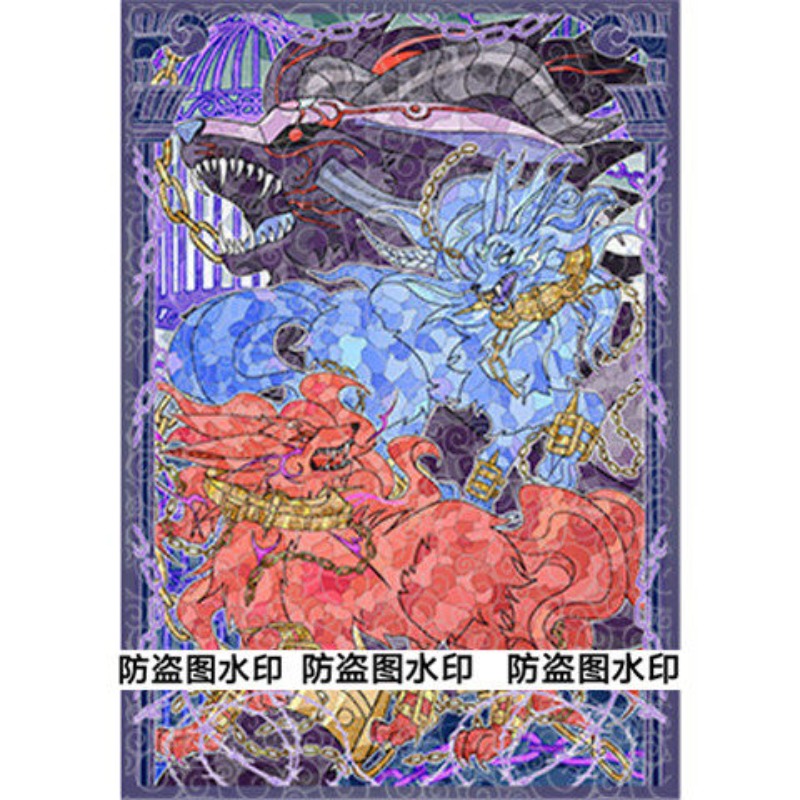 Board Game China - 50개입 유기오! Unchained Soul of Rage