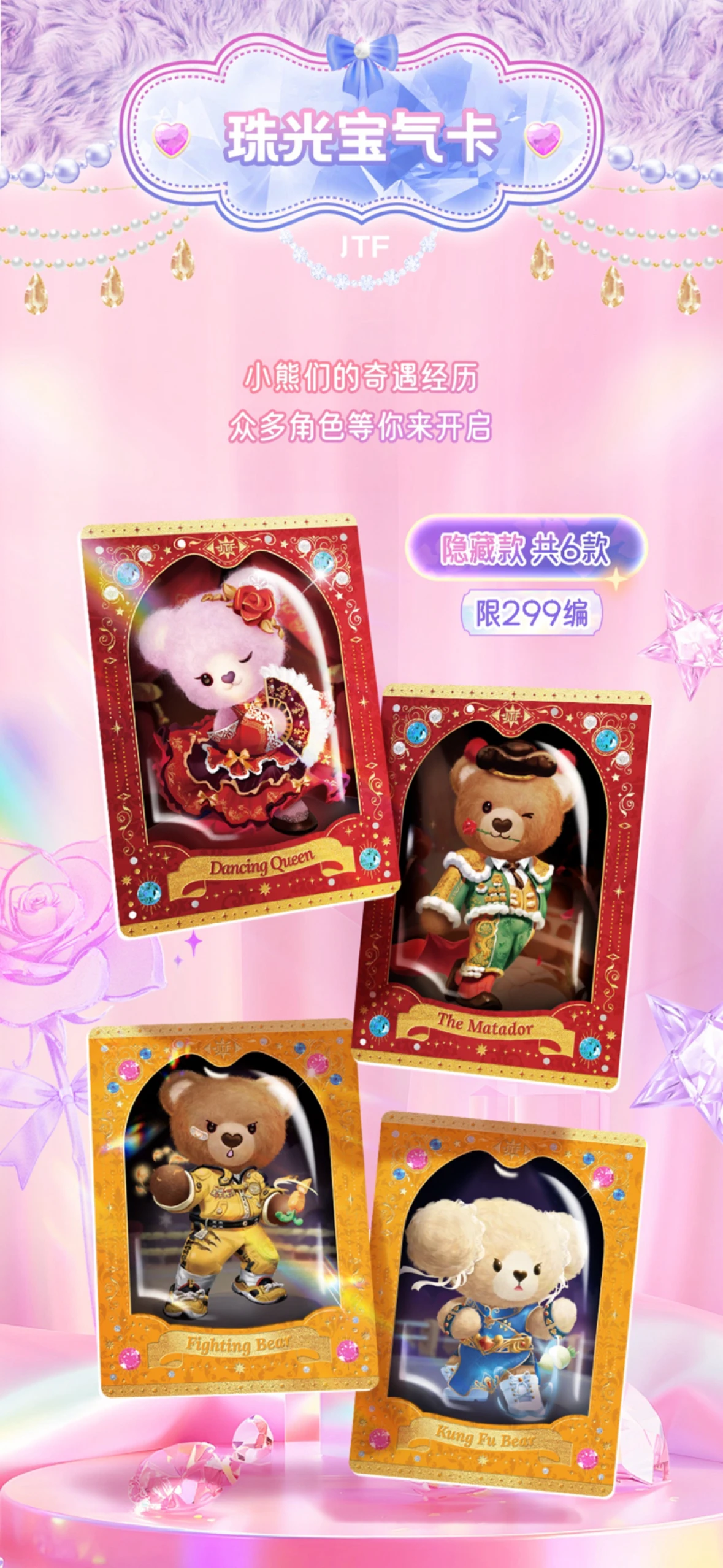 테디 베어 카드, 테디 동물원, 테디 가족 애니메이션  - Board Game China 리뷰 및 가격