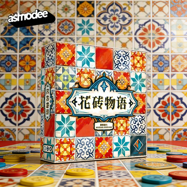 아스모디 오리지널 아줄 보드게임 중국어판 가족 카드게임 - Board Game Azul 리뷰 및 가격