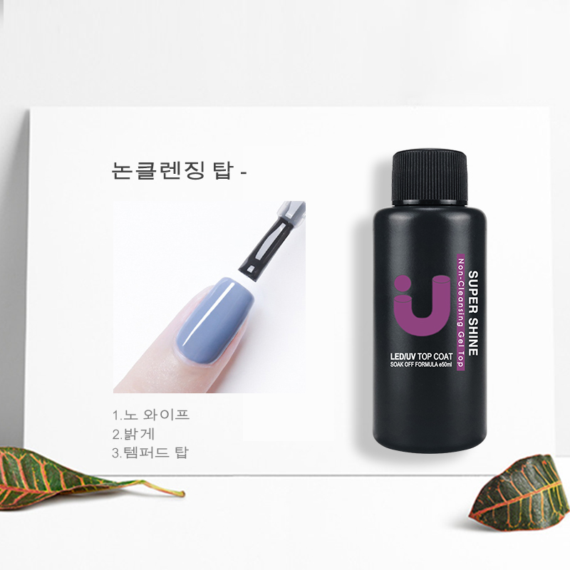 UNO JYJ 두꺼운 고무 베이스 젤, 닦을 필요 없는 - Cooperative Card Game 리뷰 및 가격