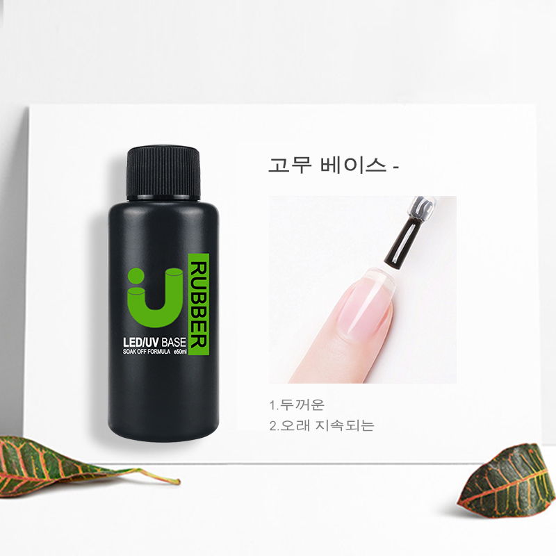 UNO JYJ 두꺼운 고무 베이스 젤, 닦을 필요 없는 - Cooperative Card Game 리뷰 및 가격