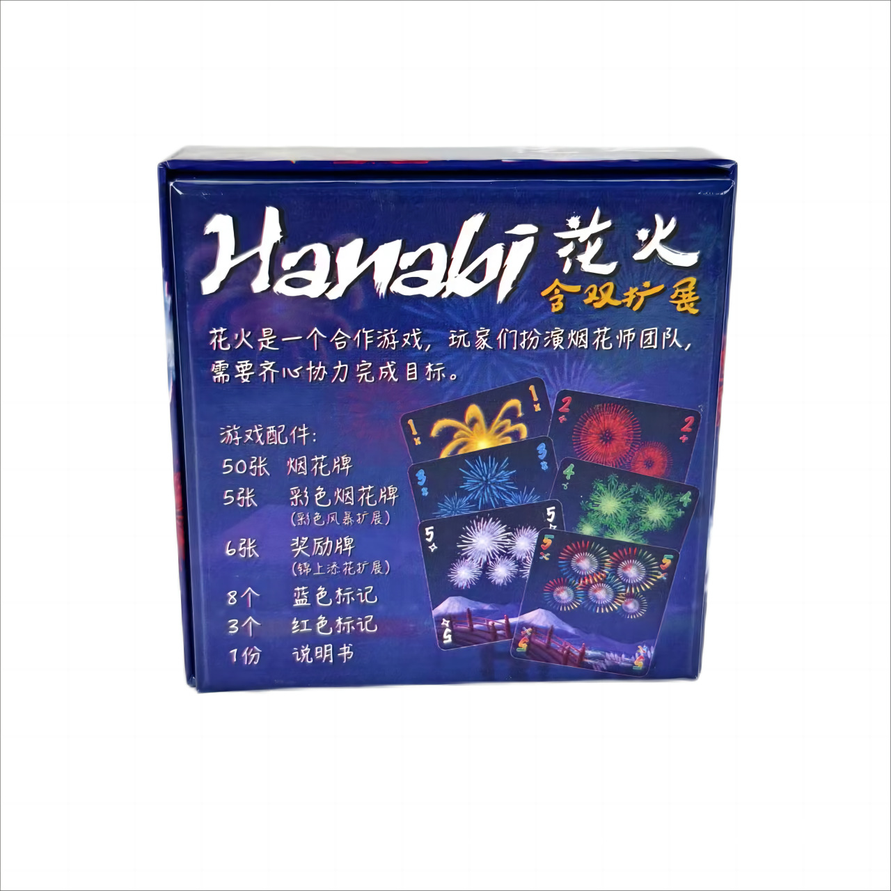 한바이 협동 카드 게임 |   2~5명의 플레이어와 함 - Board Game Azul 리뷰 및 가격