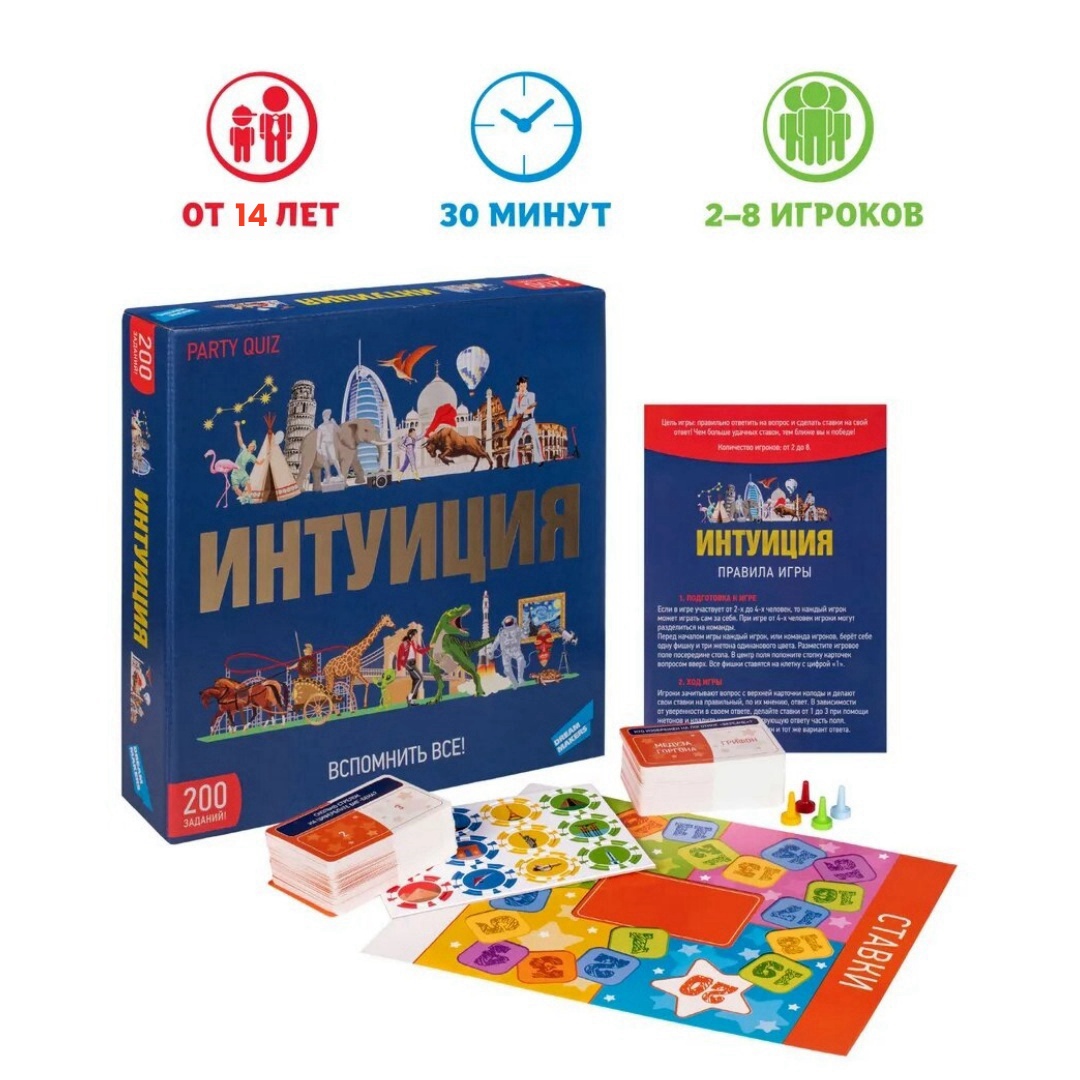 드림메이커 보드게임 온 가족이 즐길 수 있는 직관/지능 - Board Game Quiz 리뷰 및 가격