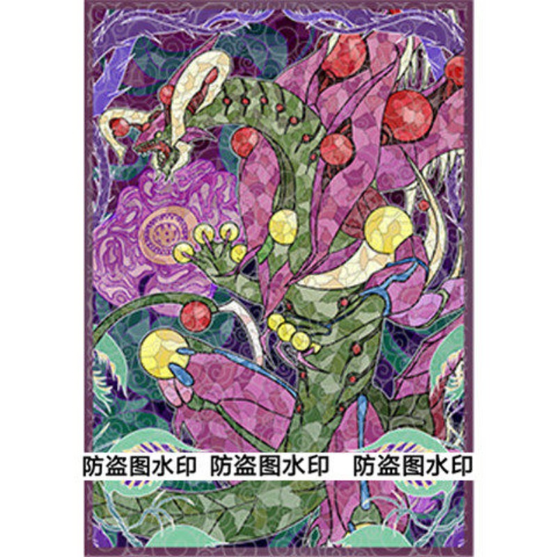 50개입 유기오! Unchained Soul of Ra - Board Game China 리뷰 및 가격