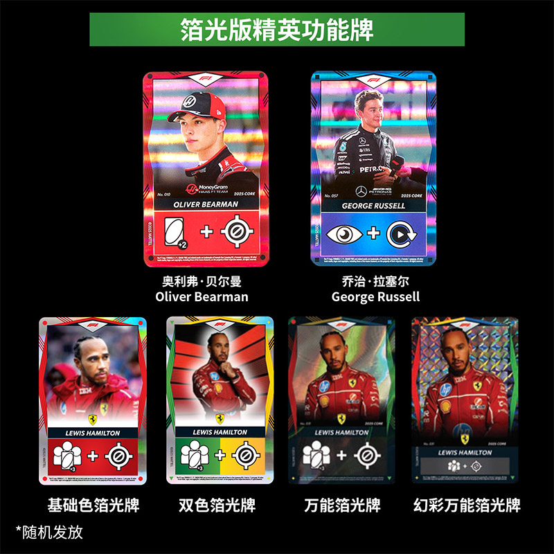 UNO 엘리트 핫휠 F1 레이싱 컬렉터스 에디션 카드  - Board Game Uno 리뷰 및 가격