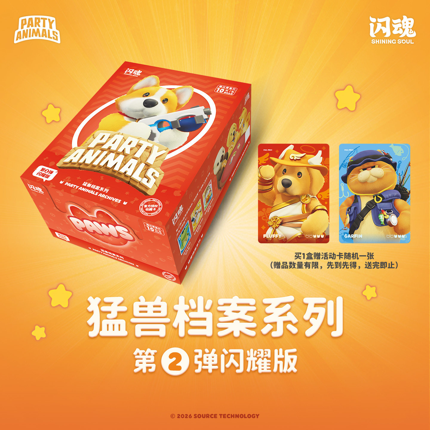 SHINING SOUL Party Animals Car - Board Game China 리뷰 및 가격