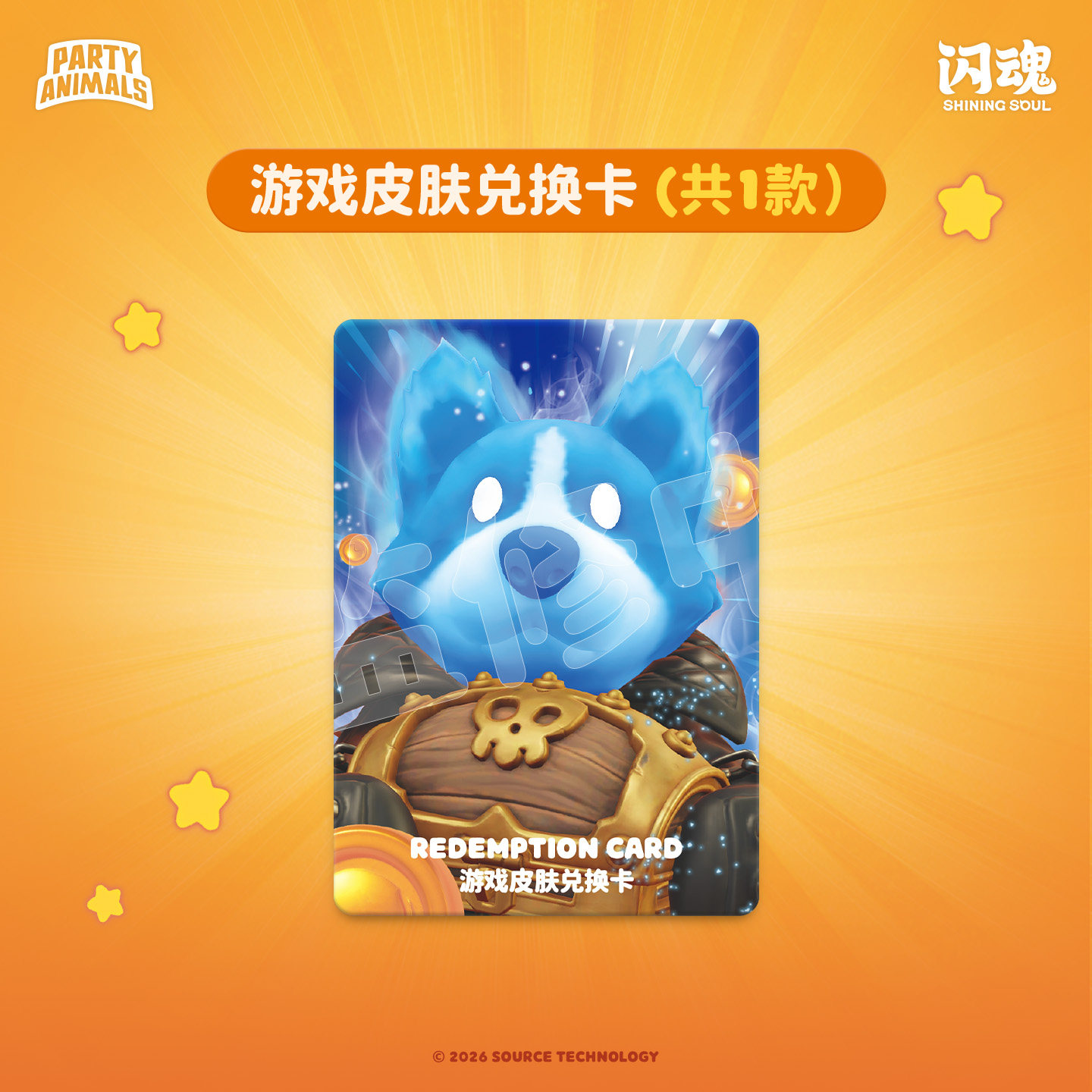SHINING SOUL Party Animals Car - Board Game China 리뷰 및 가격