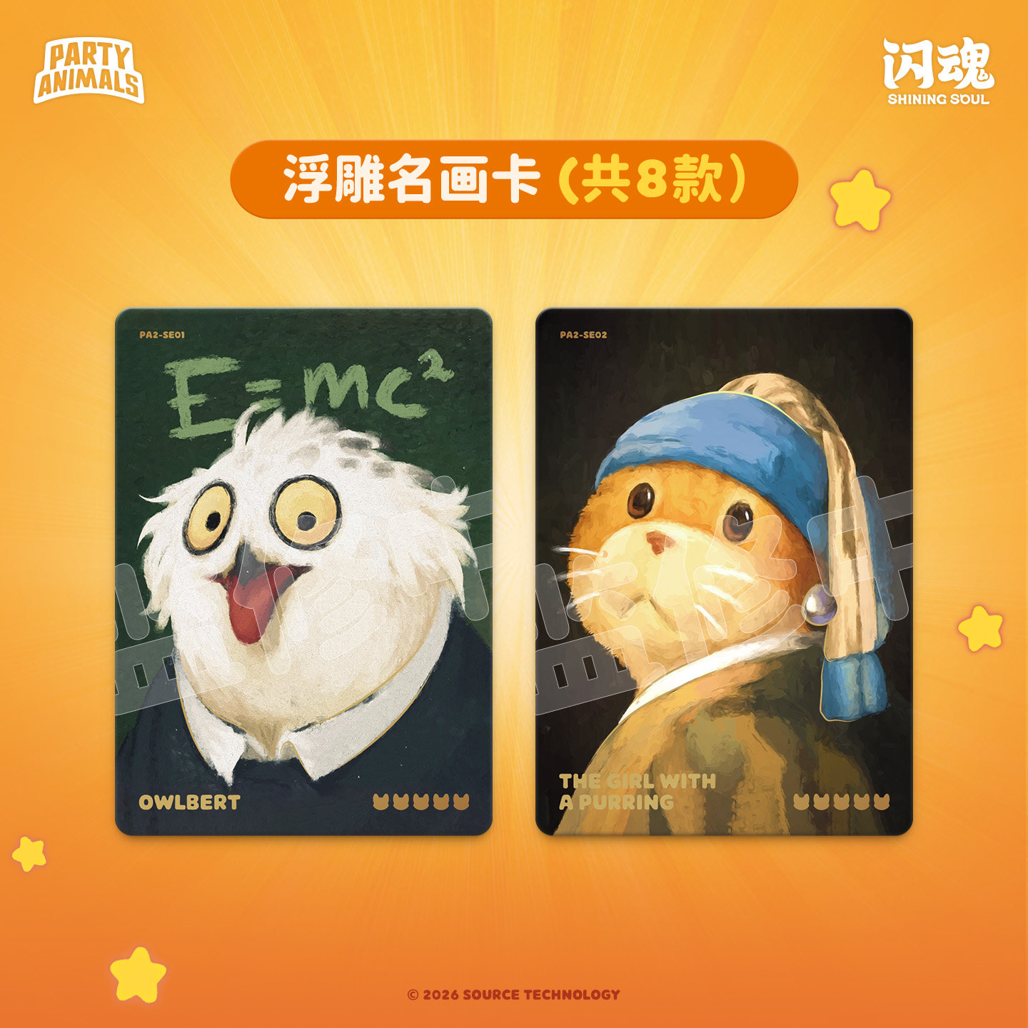 SHINING SOUL Party Animals Car - Board Game China 리뷰 및 가격